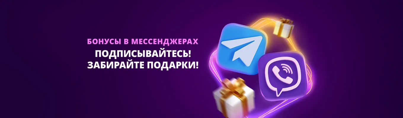 Промокоды Clubnika casino